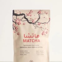 شاي ماتشا درجة احتفالية فاخرة 500g جرعة يابانية
