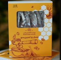 عسل واسبريسو بيت التحميص