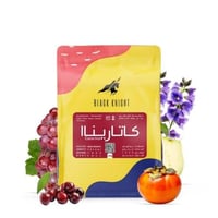قهوة قواتيمالا كاتاريناا 250g الفارس