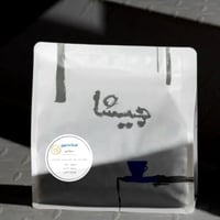 قهوة السلفادور فينكا 1000g جيشا