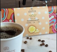 قهوة كولومبيا تارت ليمون 227g بيت التحميص