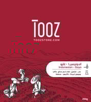 قهوة اندونيسيا غايو 250g تووز