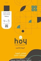 قهوة اثيوبيا قوتيتي 1000g الثامن