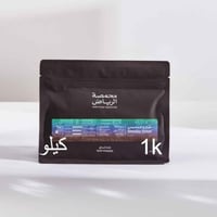 قهوة شارع الشميسي 1000g الرياض