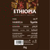 قهوة اثيوبيا هامبيلا 1000g دريب اون