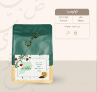 قهوة كولومبيا سكر 250g ضحى