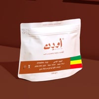 قهوة اثيوبيا قوجى 250g اودن