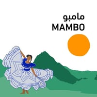 قهوة السلفادور مامبو 250g ريبوستري