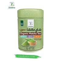 شاي ماتشا عضوي درجة احتفالية 100g زادنا