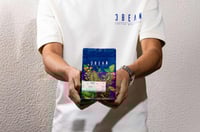 قهوة اوغندا بوجيسو 250g ثري بين