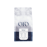 قهوة اوغندا نيمارا 250g اورو