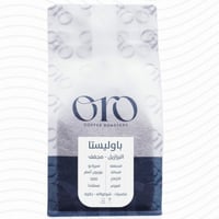 قهوة البرازيل باوليستا 1 كيلو اورو