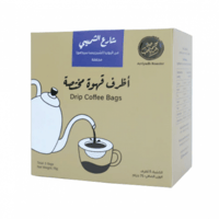 بوكس 5 اظرف قهوة شارع الشميسي الرياض