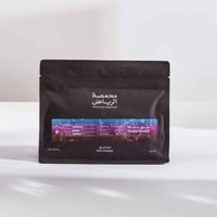 قهوة سوق عتيقة 250g - محمصة الرياض