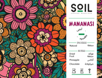 قهوة ماناناسي 250g سويل