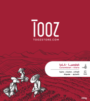 قهوة كولومبيا كلارا 250g تووز