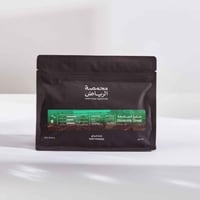 قهوة شارع الجامعة 250g - محمصة الرياض