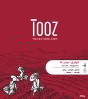 قهوة البرازيل موجيانا 250g تووز