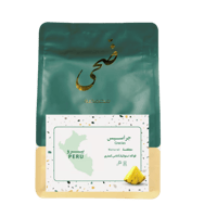قهوة البيرو جراسيس مجففة 250g ضحى
