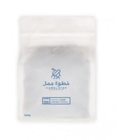 قهوة كولومبيا لاس بالماس 250g خطوة جمل