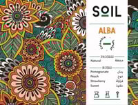 قهوة كولومبيا البا 250g سويل