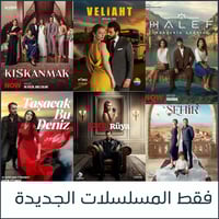 اشتراك بليكس بلكس تجربة لمدة 24 ساعة