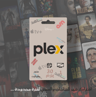 بلكس حساب مشترك بدون دعم فني