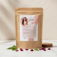 مشاط ملكي 125g الحجم الصغير