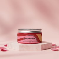 صابون ومقشر للجسم العكر الفاسي مع زيت الأرغان و ال...