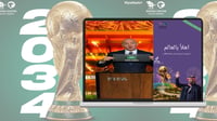 كأس العالم 2034