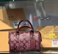 شنطة كوتش روان