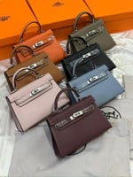 شنطة ارميز كيلي