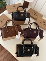 شنطة كوتش مستطيل