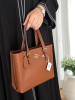 كوتش مولي توت باق