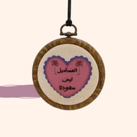 المستحيل ليس سعوديًا