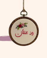 تعليقة سيارة وجهين