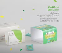 ماء نعناع كرتون كبير ( 4 كراتين صغيرة = 80حبة/7مل)