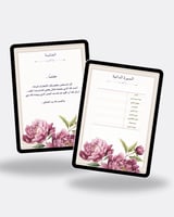 ملف إنجاز وكيلة المدرسة 1447 هـ – متوافق مع معايير...