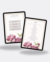 ملف إنجاز وكيلة المدرسة 1447 هـ – متوافق مع معايير...