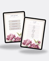 ملف إنجاز شواهد جاهز حسب الأهداف – مساعد اداري – ب...