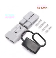 فيش ثلاجة 50 امبير