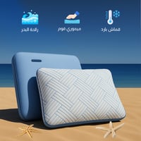 مخدة المُحيط