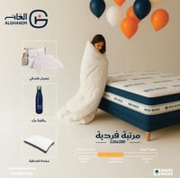 مرتبة فندقية طبية 120*200