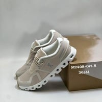 حذاء اون راننق فيتنامي بيج