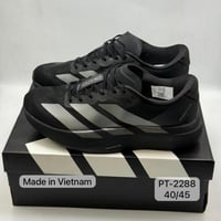 حذاء اديداس اديزيرو