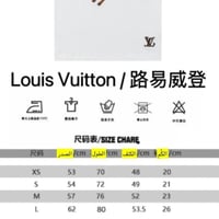 تيشيرت لويس فيتون