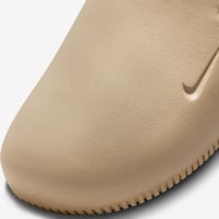 صندل نايك كالم