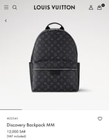 ‏حقيبه ظهر لويس فيتون