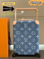 حقيبه سفر لويس فيتون