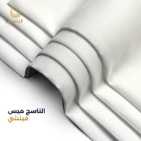 8 قطع شتوي / صيفي من الناسج - 8-Piece Summer & Win...